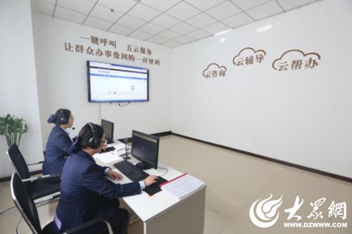 招遠(yuǎn)市行政審批服務(wù)局智慧咨詢?cè)品?wù) 審批效能再提速，信息咨詢服務(wù)再升級(jí)
