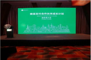 微信支付推出服務商數字營銷新能力，朋友圈廣告成核心亮點